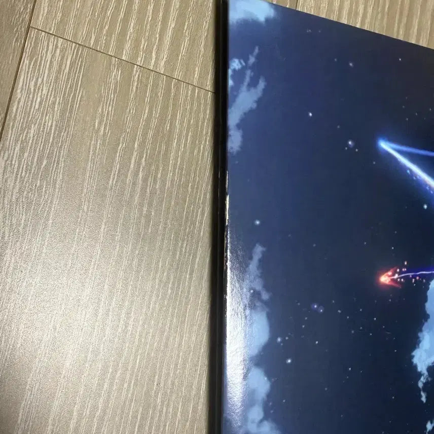 [BUNJANG] Your Name LP / 너의 이름은 lp