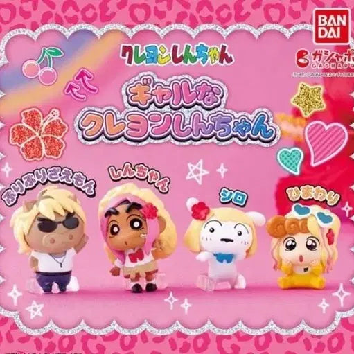 [BUNJANG] Crayon Shin-chan Garu Buriburi Mon Gacha Figure (Sealed) / 짱구 갸루 가챠 부리부리몬 미개봉