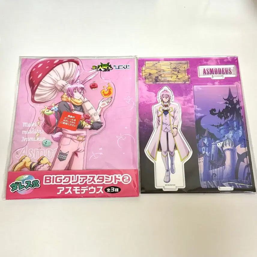 [BUNJANG] Mairimashita! Iruma-kun Aris Acrylic Stand / 악입문 악마에 입문했습니다 이루마군 아리스 아크릴 스탠드