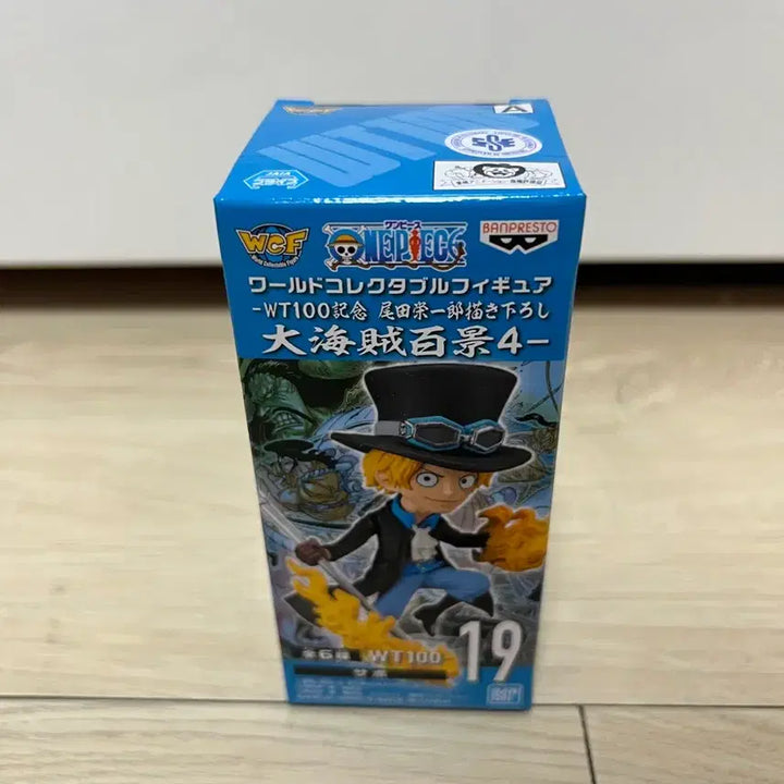 [BUNJANG] One Piece World Collectable Figure - Sabo (Vol. 4) / 원피스 월콜 대해적백경4 사보 피규어
