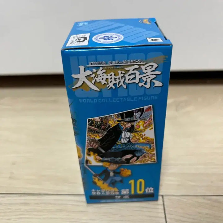 [BUNJANG] One Piece World Collectable Figure - Sabo (Vol. 4) / 원피스 월콜 대해적백경4 사보 피규어