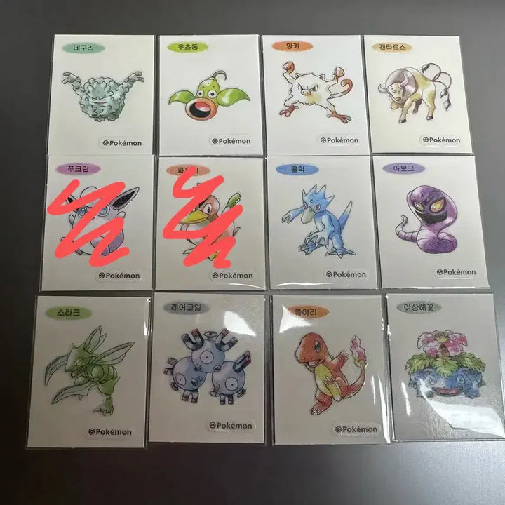 [BUNJANG] Pokemon 30th Anniversary Stickers: Venusaur, Gyarados, Gigantamax Charizard / 포켓몬스터 30주년 띠부씰 파이리 이상해꽃 스라크 거다이맥스리자몽