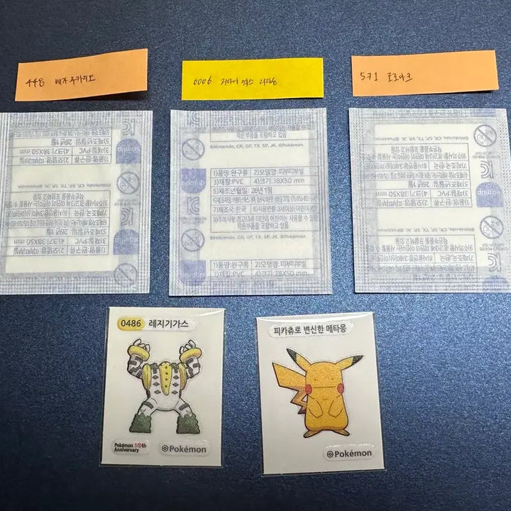 [BUNJANG] Pokemon 30th Anniversary Stickers: Venusaur, Gyarados, Gigantamax Charizard / 포켓몬스터 30주년 띠부씰 이상해꽃 갸라도스 거다이맥스리자몽