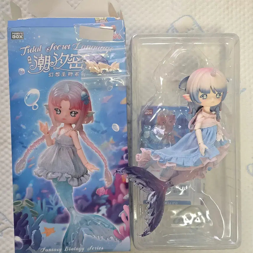 [BUNJANG] Penny Box Mermaid Blind Doll Random Articulated / 페니박스 인어 블라인드돌 랜덤구관