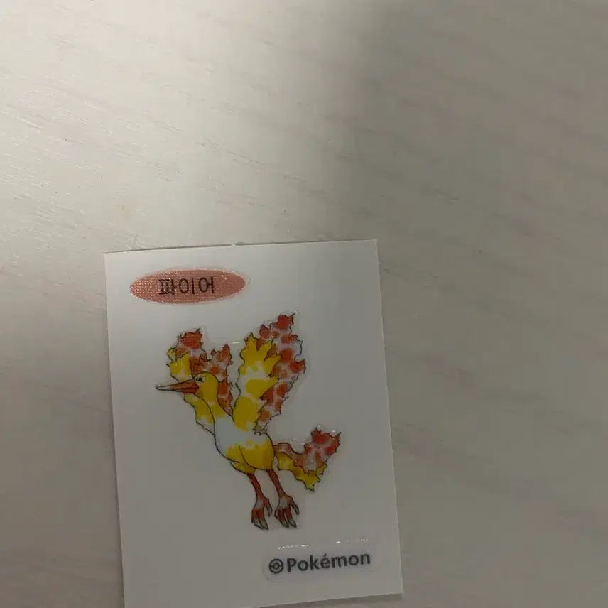 [BUNJANG] Pokemon 30th Anniversary Moltres / 포켓몬 30주년 파이어