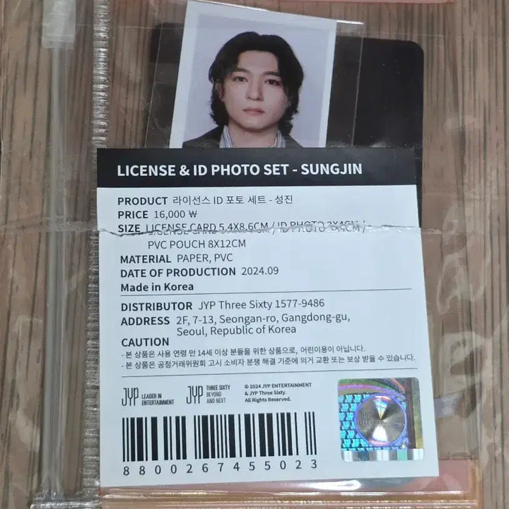 [BUNJANG] DAY6 Sungjin ID Photo Set Mission No. 9 / 데이식스 성진 아이디 포토 세트 미션넘버나인