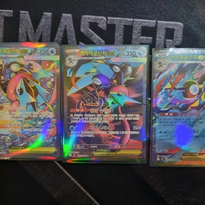 [BUNJANG] Pokemon Card Mega Greninja / 포켓몬카드 메가개굴닌자