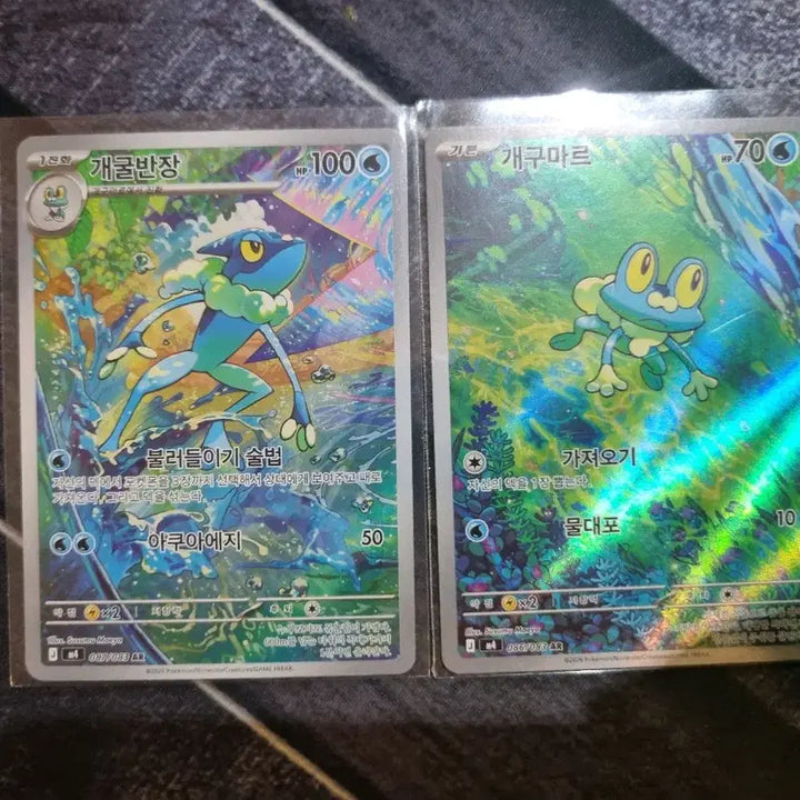 [BUNJANG] Pokemon Card Mega Greninja / 포켓몬카드 메가개굴닌자