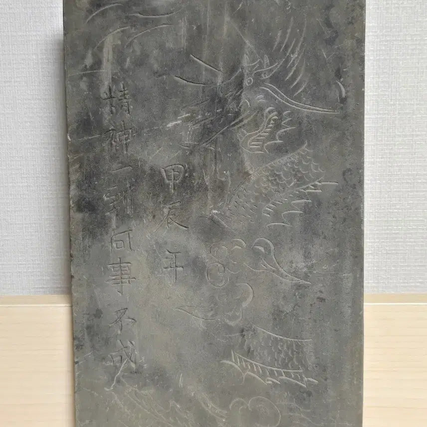 [BUNJANG] Stone Dragon Ornament with Inspiring Inscription / 돌로 만든 용 장식품
