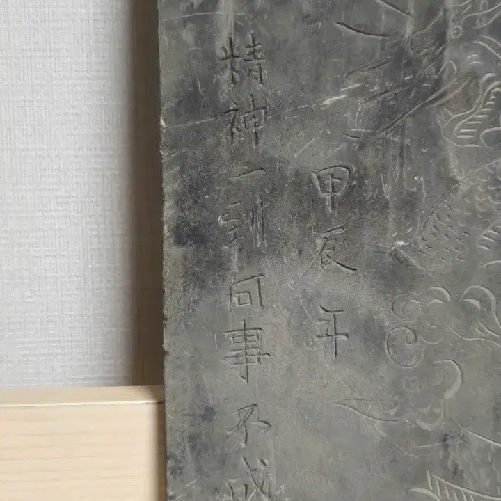[BUNJANG] Stone Dragon Ornament with Inspiring Inscription / 돌로 만든 용 장식품