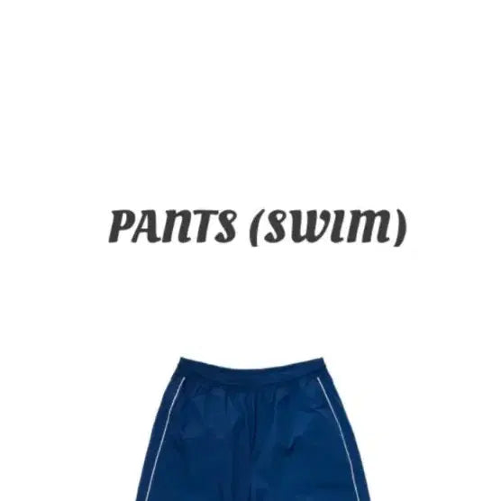 [BUNJANG] BTS SWIM Official Merchandise Pants XL / BTS 방탄 SWIM 스윔 공식 상품 Pants (SWIM) 스윔 팬츠