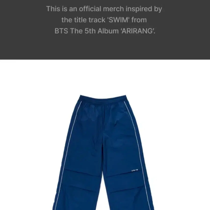 [BUNJANG] BTS SWIM Official Merchandise Pants XL / BTS 방탄 SWIM 스윔 공식 상품 Pants (SWIM) 스윔 팬츠