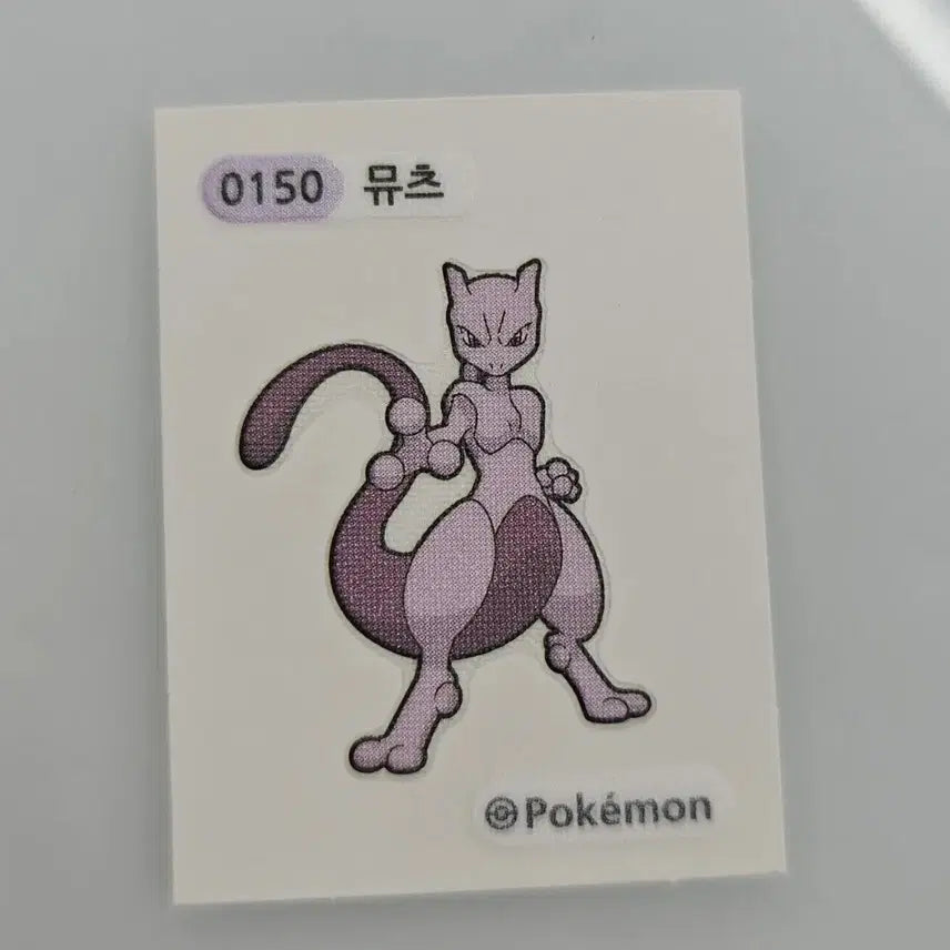 [BUNJANG] Pokemon Master Mewtwo Sticker / 포켓몬스터 포켓몬 150번 뮤츠 띠부씰