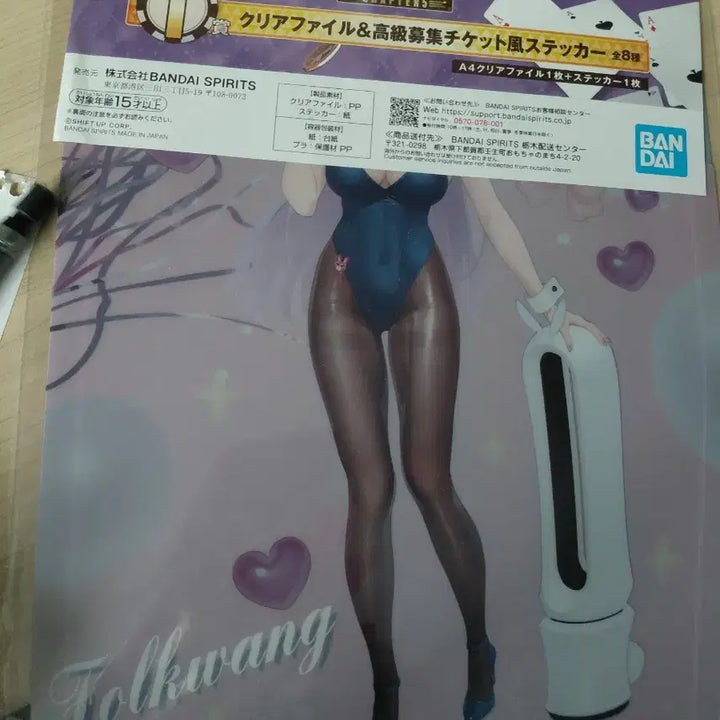 [BUNJANG] Kuji NIKKE Alice Clear File / 쿠지 니케 엘리스 클리어 파일