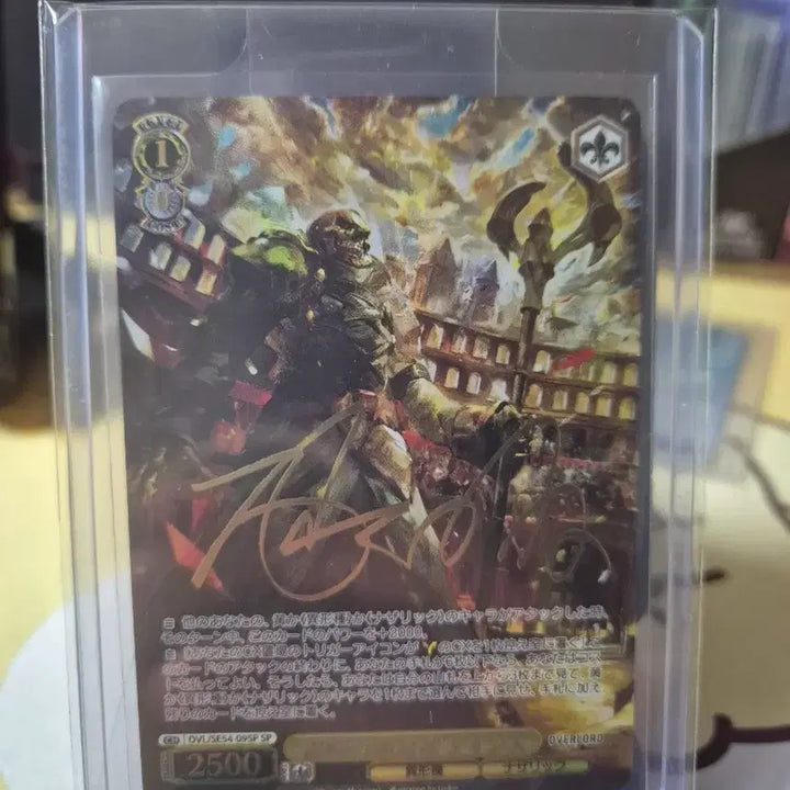 [BUNJANG] Weiss Schwarz Overlord Ainz SP Card / 바이스슈발츠 오버로드 아인즈 SP카드