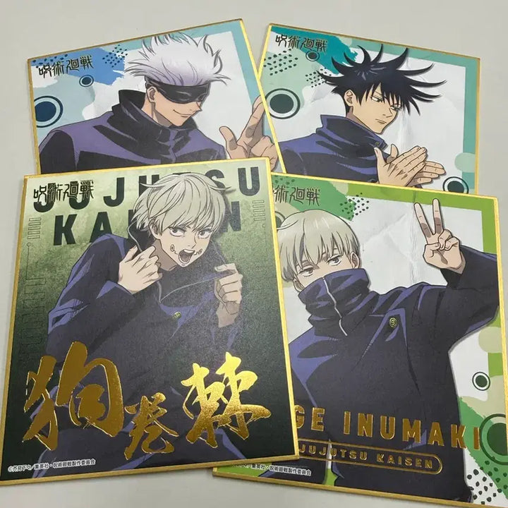 [BUNJANG] Jujutsu Kaisen Gojo, Inumaki, Fushiguro Chibi Shikishi Bundle Set / 택포)주술회전 고죠 이누마키 토게 메구미 색지 일괄