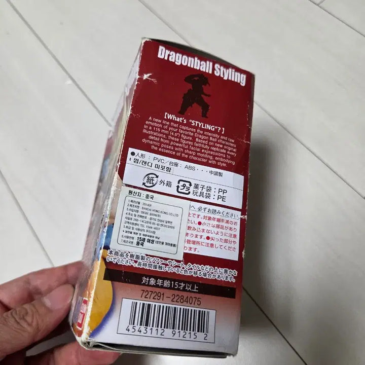 [BUNJANG] Bandai Dragon Ball Styling Son Goku Figure / 반다이 드래곤볼 스타일링 손오공 피규어
