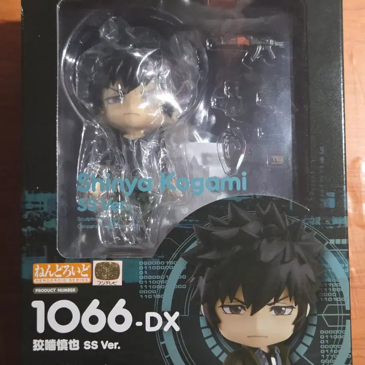 [BUNJANG] PSYCHO-PASS Shinya Kogami Nendoroid DX Ver. / PSYCHO-PASS 코우가미 신야 넨도로이드 DX버전