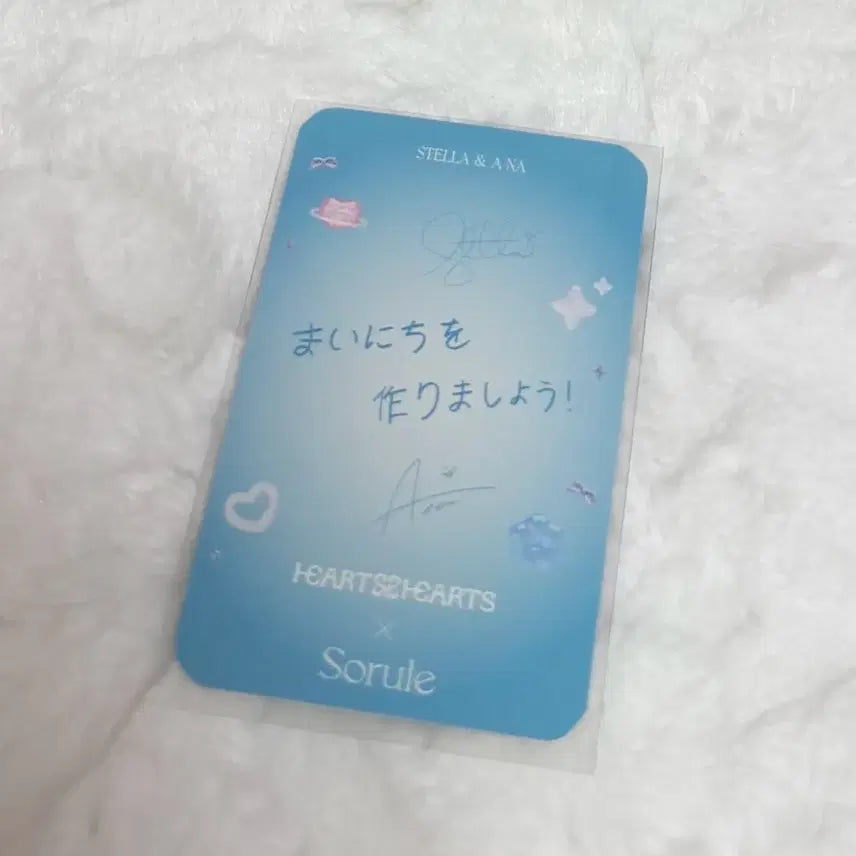 [BUNJANG] Hats to Hearts Stella Eina Sorule Unit Photocard / 하츠투하츠 하투하 스텔라 에이나 sorule 유닛 포카 양도 판매