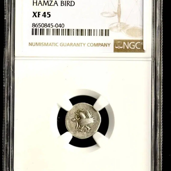 [BUNJANG] Cambodia 2 PE Hamsa Bird Silver Coin - NGC XF 45 / 캄보디아 2PE 함자(함사)새 은화