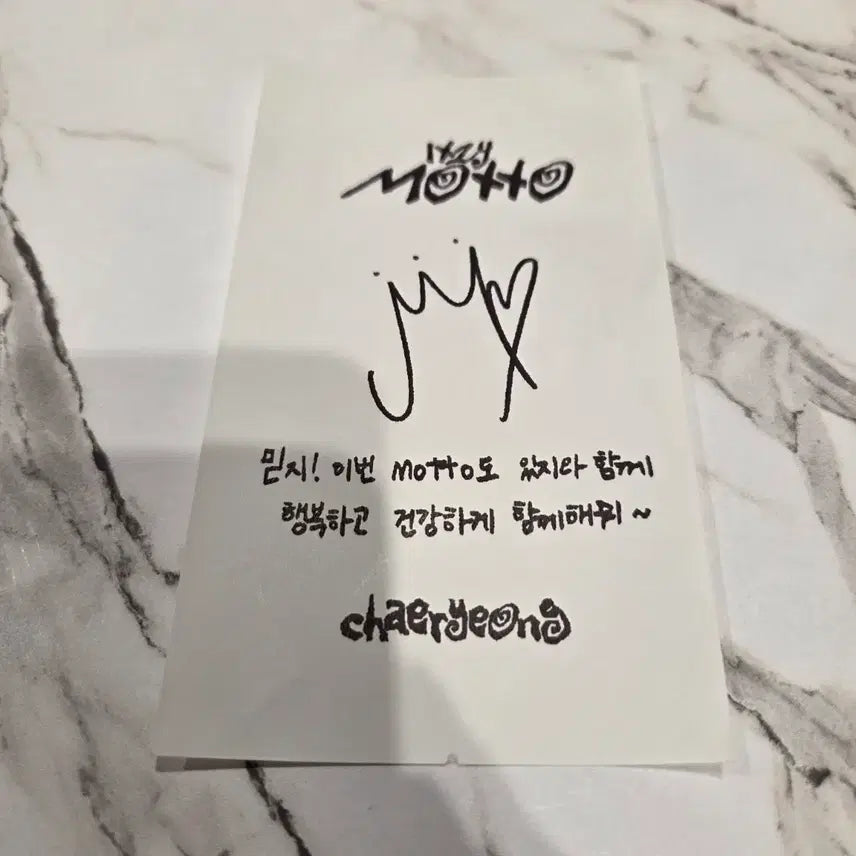 [BUNJANG] ITZY Chaeryeong Withmu Signed Handwritten Message / itzy 채령 위드뮤 사인 포함 손글씨 메시지
