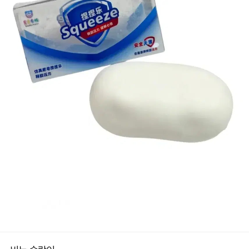 [BUNJANG] Crunchy Slang Soap Bar / 비누 크런치 슬랑이