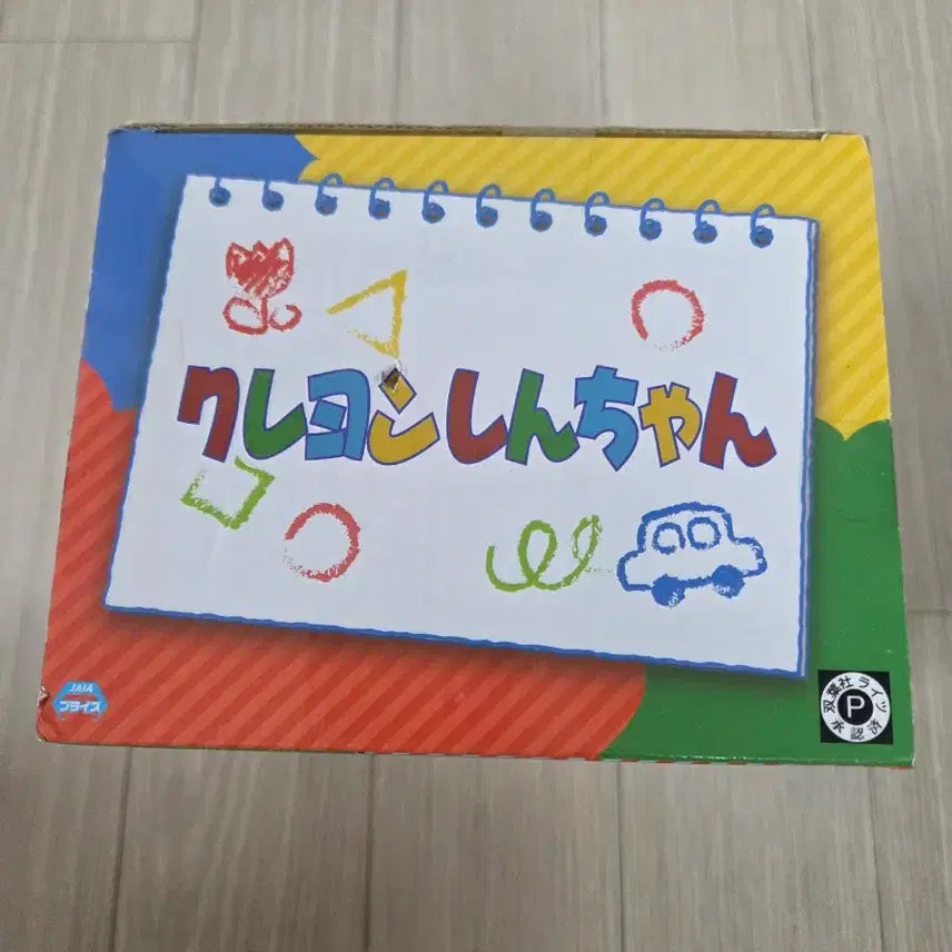 [BUNJANG] Bandai Crayon Shin-chan Shin-chan Figure / 반다이 크레용 신짱 짱구 피규어