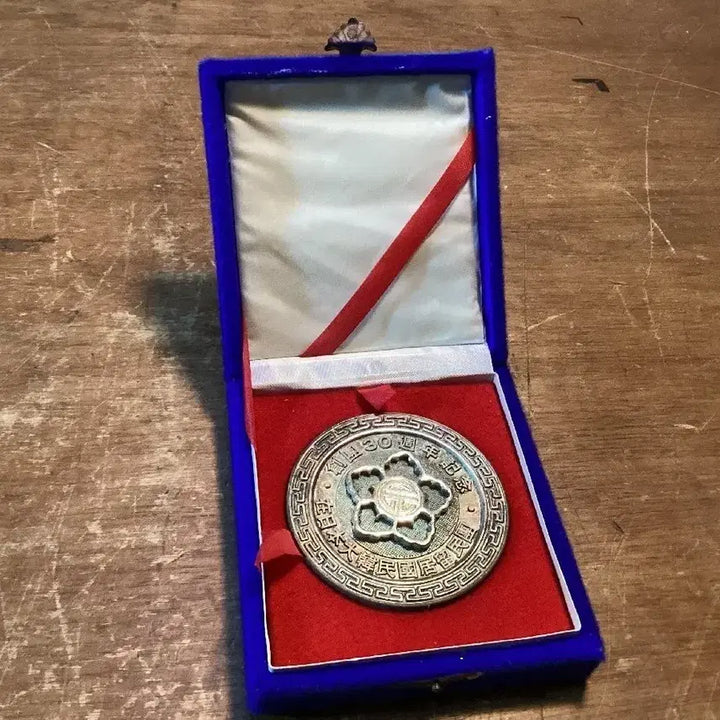 [BUNJANG] Zainihon Daikan Minkoku Kyoryumin Dan (ROK Residents Union in Japan) 30th Anniversary Commemorative Medal 1976 / 재일본대한민국거류민단 창립 30주년 기념 메달