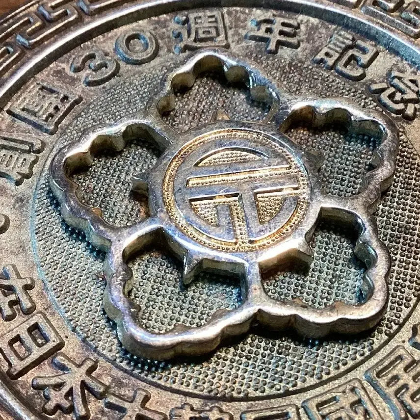 [BUNJANG] Zainihon Daikan Minkoku Kyoryumin Dan (ROK Residents Union in Japan) 30th Anniversary Commemorative Medal 1976 / 재일본대한민국거류민단 창립 30주년 기념 메달