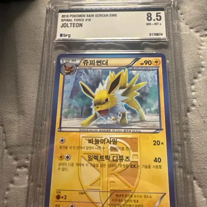 [BUNJANG] Pokemon Cards / 포켓몬 카드 팝니다(판매)