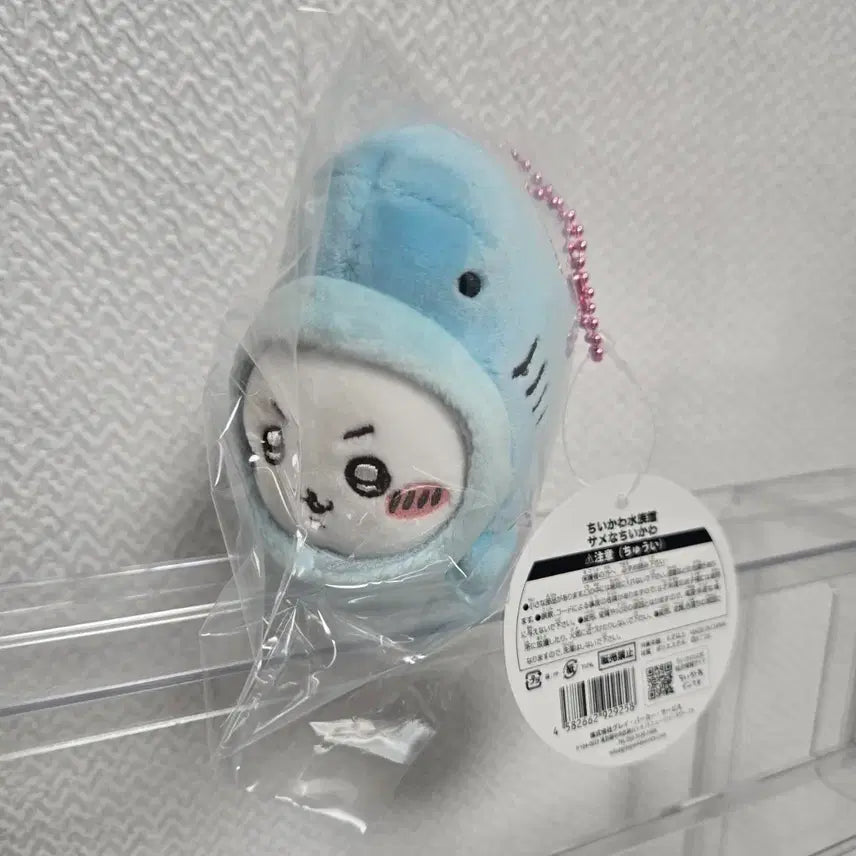 [BUNJANG] Chiikawa Aquarium Series Mascot / [원가 이하]치이카와 수족관 시리즈 마코