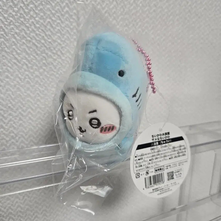 [BUNJANG] Chiikawa Aquarium Series Mascot / [원가 이하]치이카와 수족관 시리즈 마코