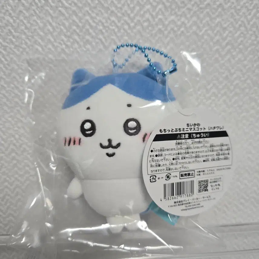 [BUNJANG] Mochitto Hachiware Mascot / [원가 이하]모칫토 하치와레 마스코트