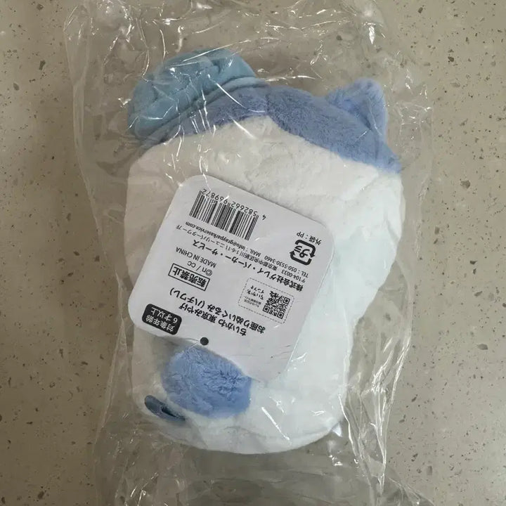 [BUNJANG] Chiikawa Hachiware Tokyo Station Sitting Plush / 치이카와 하치와레 도쿄역 앉은누이