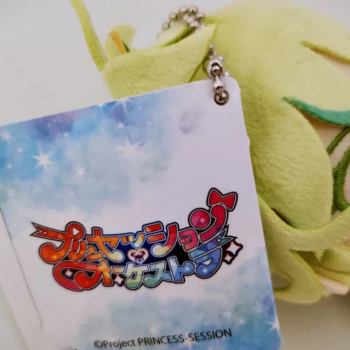 [BUNJANG] Princession Orchestra Meteor Doll Keyring / (8월 세일) 프린세션 오케스트라 미티어 인형 키링