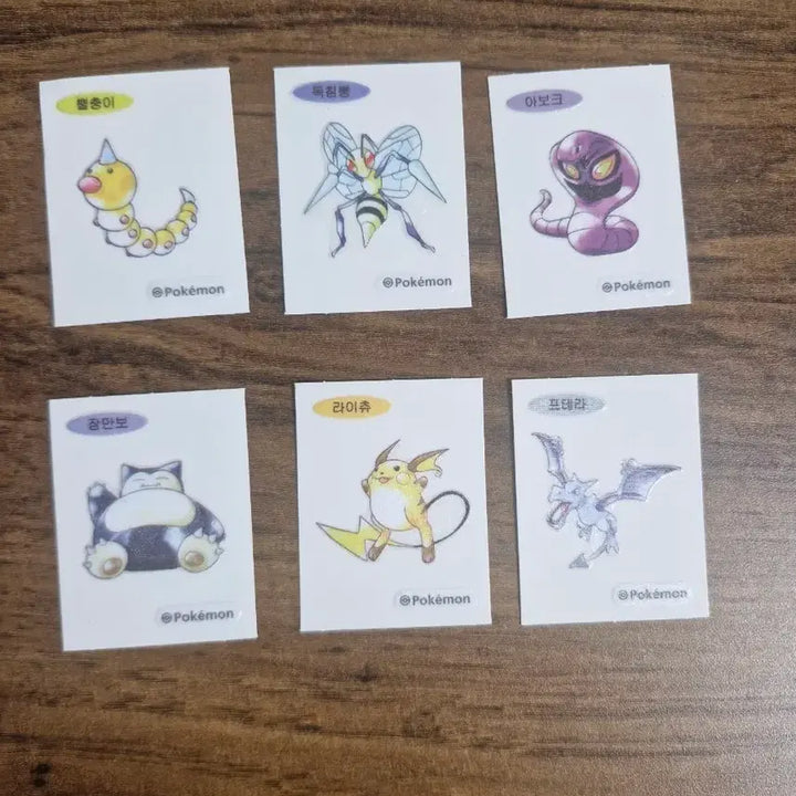 [BUNJANG] Pokemon Stickers Bundle / 포켓몬 띠부씰 일괄