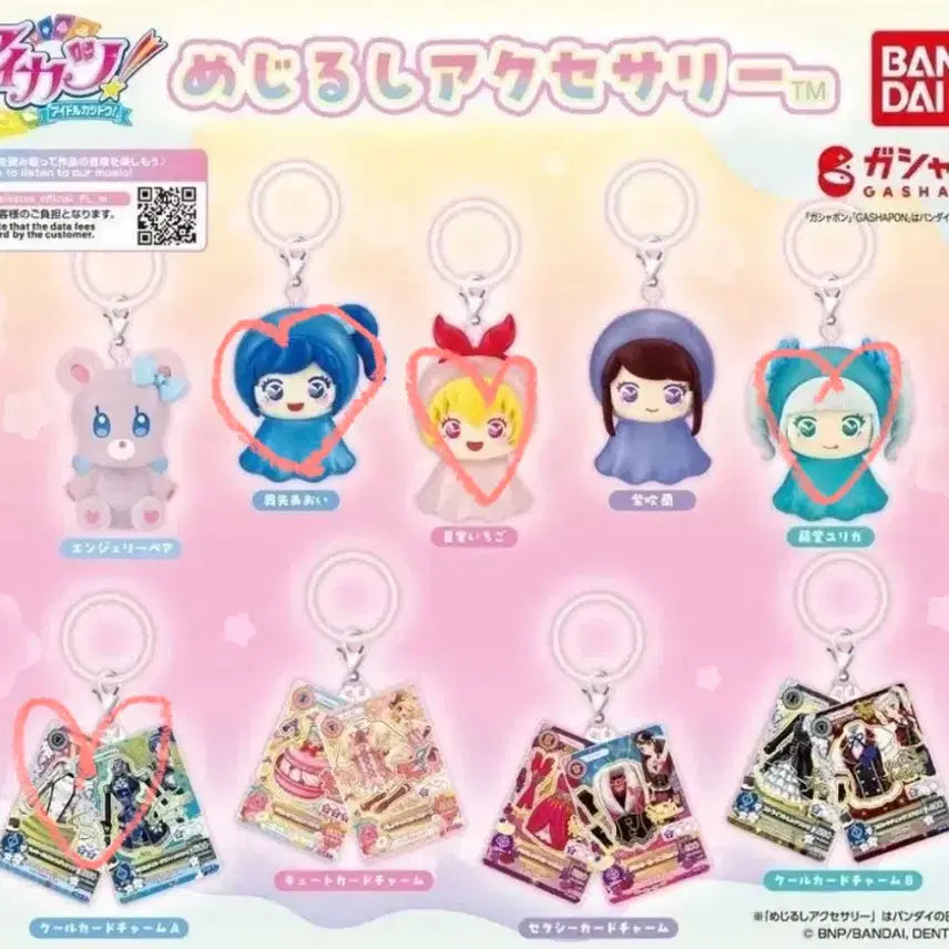 [BUNJANG] Aikatsu! Ichigo Aoi Yurika Medallion Gacha Set / 급처 4종 일괄) 아이카츠 아이엠스타 메지루시 가챠 이치고 아오이 유리카