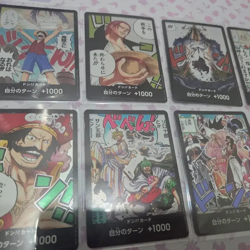 [BUNJANG] One Piece Card Game Japan Edition DONG Card 10 Types Set / 원피스카드 일판 두웅카드 10종세트