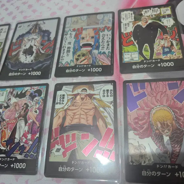 [BUNJANG] One Piece Card Game Japan Edition DONG Card 10 Types Set / 원피스카드 일판 두웅카드 10종세트