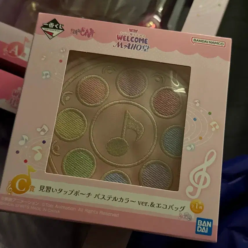 [BUNJANG] Ojamajo Doremi Ichiban Kuji Prize C / 꼬마마법사 레미 이치방쿠지 쿠지 제일복권 C상