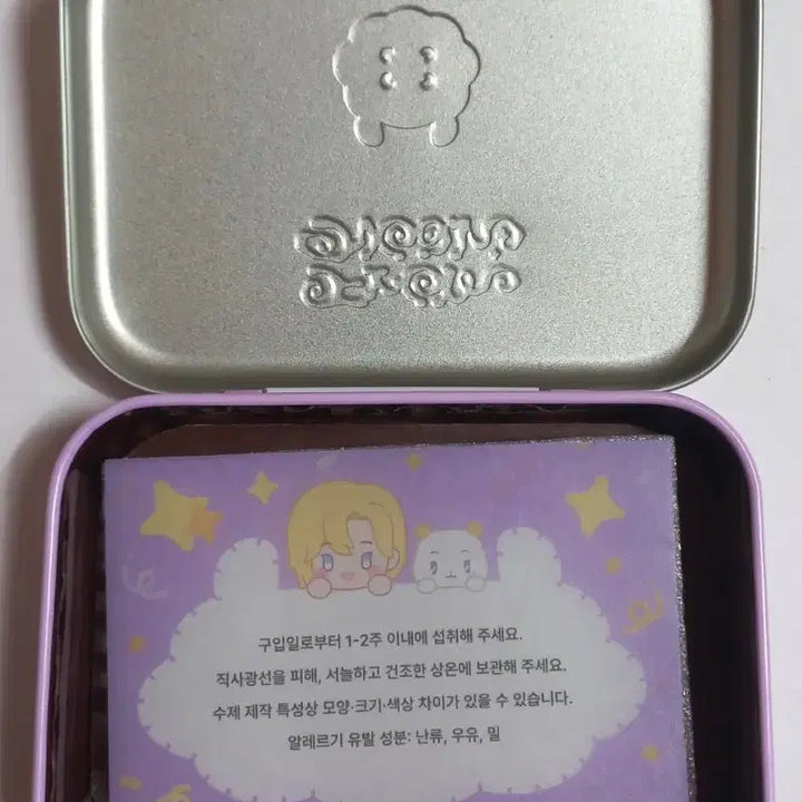 [BUNJANG] PLAVE Noah Birthday Tin Case / 플레이브 노아 생일 틴케이스