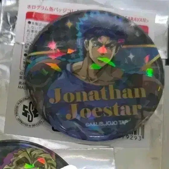 [BUNJANG] JoJo&