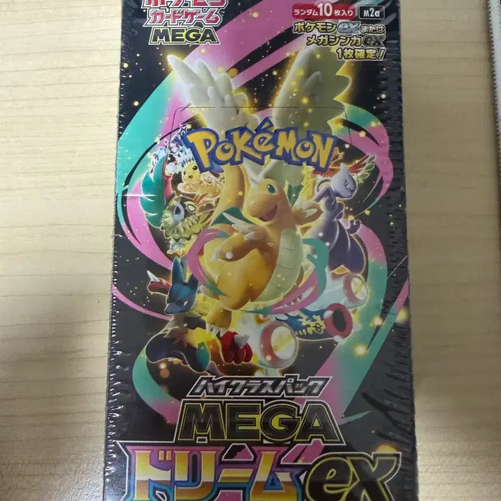[SOLD OUT] 포켓몬카드 메가드림 일판 슈링크O