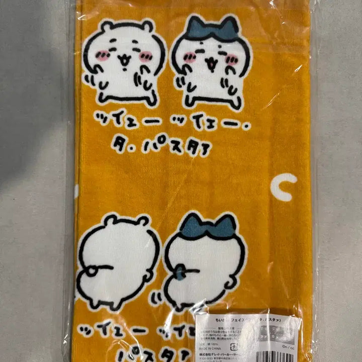 [BUNJANG] Chiikawa Hachiware Tapasta Towel / 치이카와 하치와레 타올 타파스타