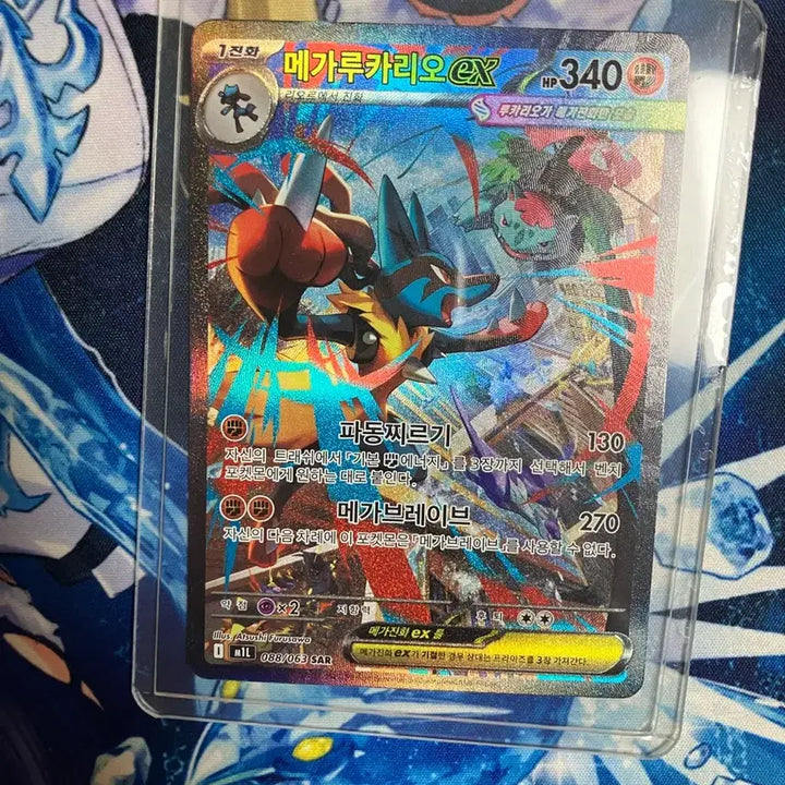 [SOLD OUT] 메가루카리오 sar 3.0/메가망나뇽ma 1.0 판매해요