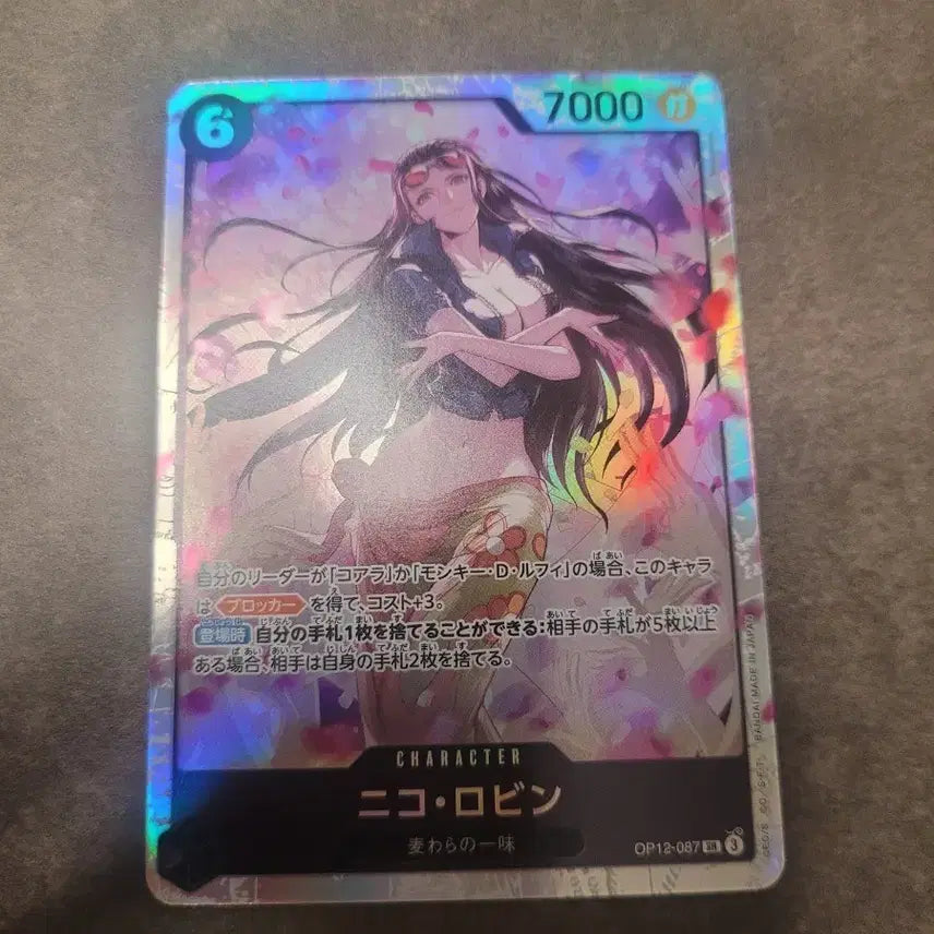 [BUNJANG] One Piece Card Game OP12-087 Nico Robin / 원피스 카드 일판 니코 로빈 OP12-087 카드