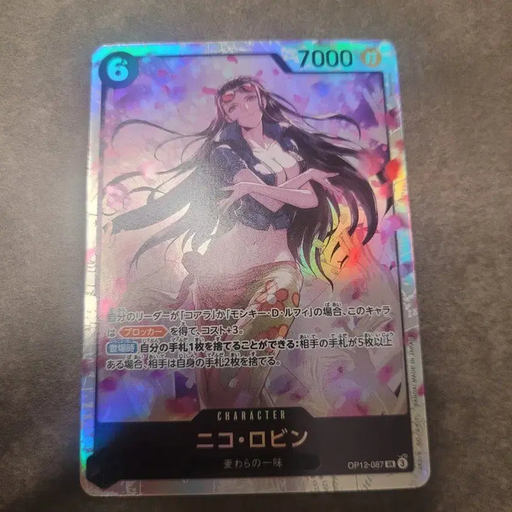 [BUNJANG] One Piece Card Game OP12-087 Nico Robin / 원피스 카드 일판 니코 로빈 OP12-087 카드