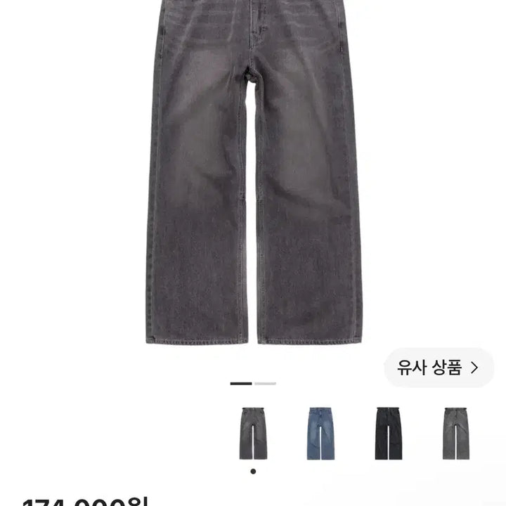 [BUNJANG] Politeru Goshima Denim Faded Grey/Plum Grey / [3] 새상품 폴리테루 고시마 데님 페이드 그레이 / 플럼 그레이