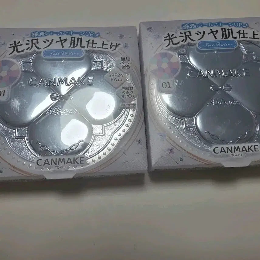 [BUNJANG] Canmake Illuminating Finish Powder Abloom No. 1 Hydrangea Garden / 캔메이크 일루미네이팅 피니쉬 파우더 어블룸 1호 하인드레인지아 가든