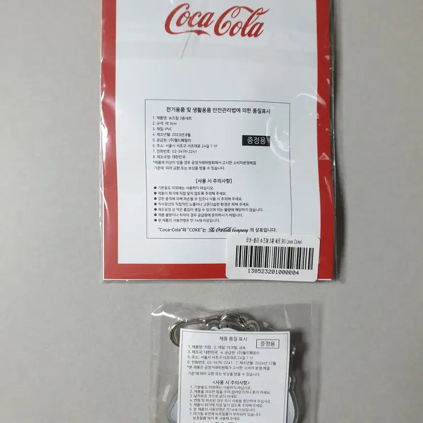 [BUNJANG] Coca-Cola Promotional Items Set (Shoe Charms, Keychain, Tin Case, Can Opener) / 코카콜라 증정용 소품 (슈즈참 / 키링 / 틴케이스 / 콕따)